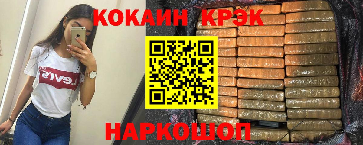 что такое   Вход с VPN  Нижневартовск  КОКАИН Fish Scale  Кокаин 