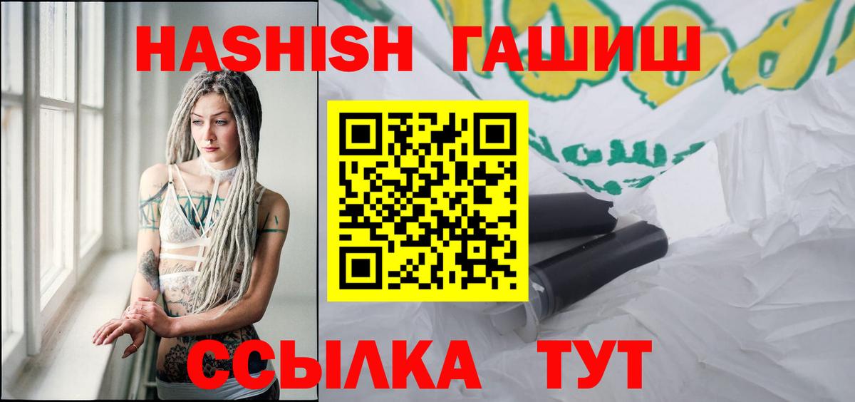 ГАШ Изолятор Нижневартовск