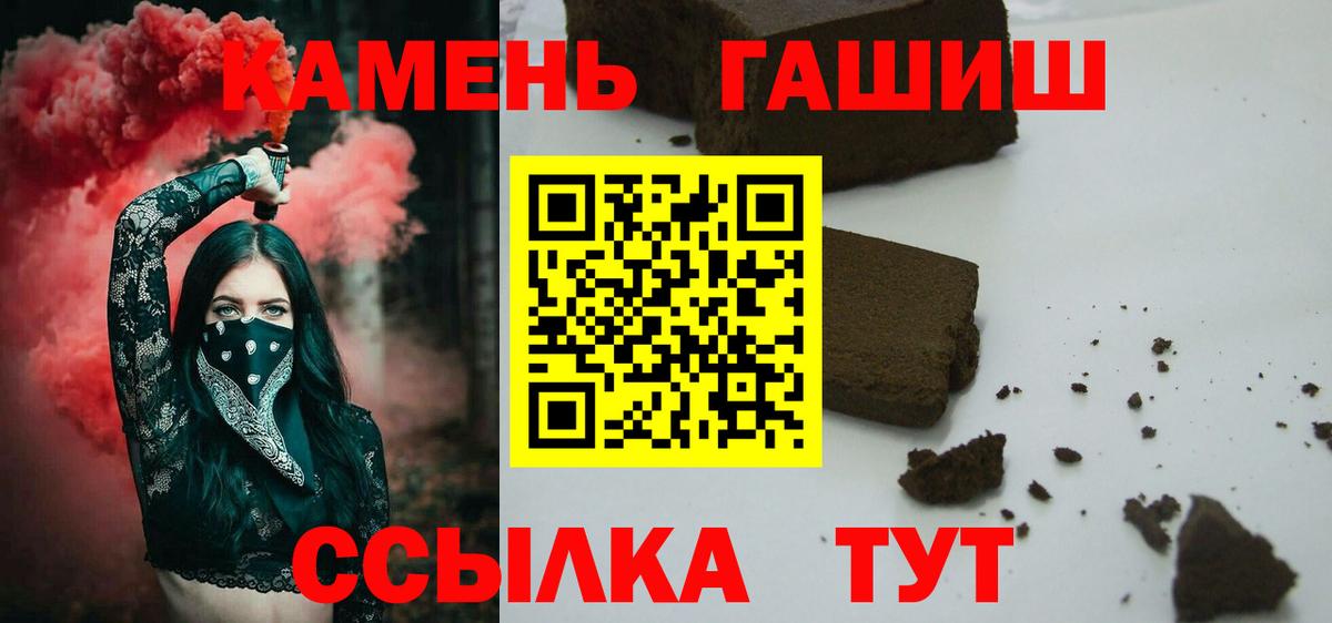 Гашиш  Вход с VPN  купить  цена  Нижневартовск  ГАШИШ Ice-O-Lator  ГАШИШ hashish 
