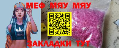 метамфетамин Чапаевск