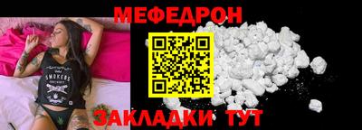 метамфетамин Чапаевск