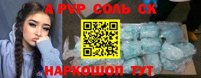Альфа ПВП Чебоксары