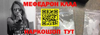 винт Усть-Джегута