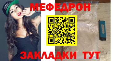 метамфетамин Чапаевск