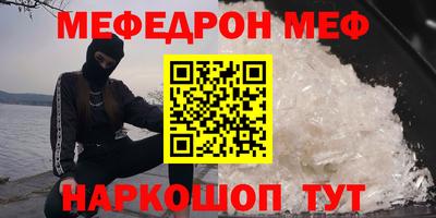 винт Усть-Джегута