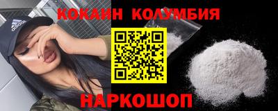 спиды Чебаркуль