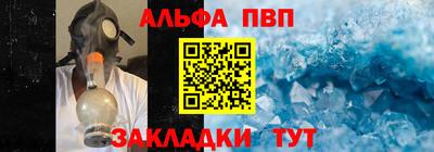 винт Усть-Джегута