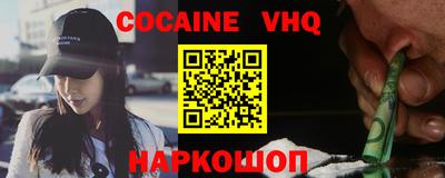 винт Усть-Джегута