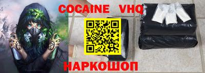 спиды Чебаркуль