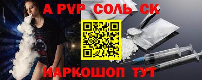метамфетамин Чапаевск
