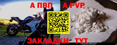 спиды Чебаркуль