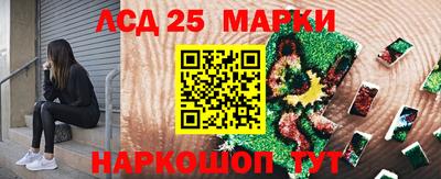 спиды Чебаркуль