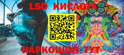 мефедрон VHQ Уссурийск