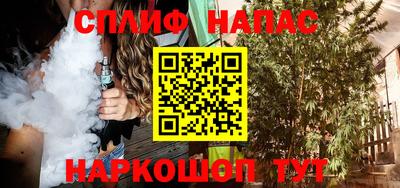 метамфетамин Чапаевск