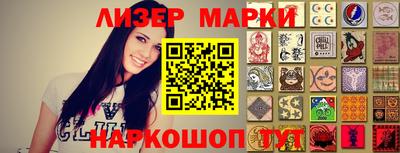 спиды Чебаркуль
