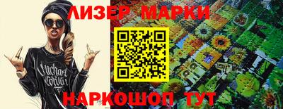 мефедрон VHQ Уссурийск