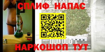 метамфетамин Чапаевск