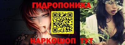 метамфетамин Чапаевск