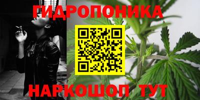 метамфетамин Чапаевск