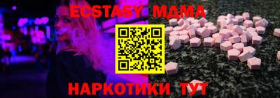 спиды Чебаркуль