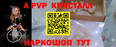 Альфа ПВП Чебоксары