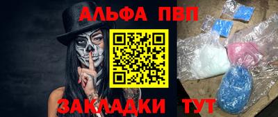мефедрон VHQ Уссурийск