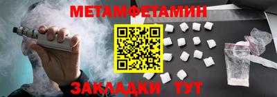 мефедрон VHQ Уссурийск