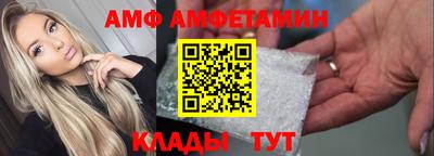 спиды Чебаркуль