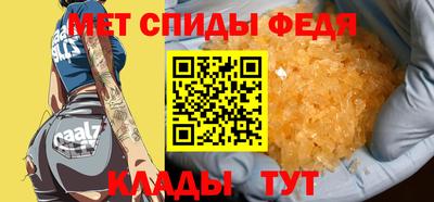 винт Усть-Джегута