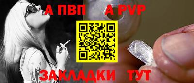 винт Усть-Джегута