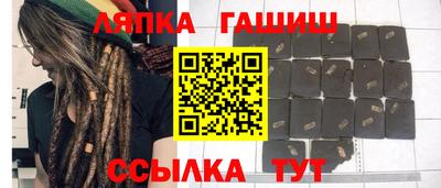 мефедрон VHQ Уссурийск