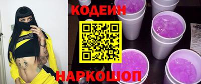 метамфетамин Чапаевск