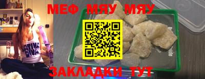 винт Усть-Джегута