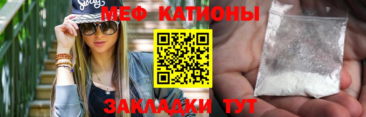 Мефедрон 4 MMC  Мефедрон mephedrone  Меф  МЕФ  Вход с VPN  Нижневартовск 