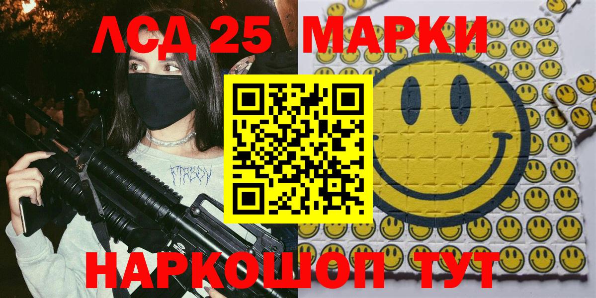 COCAIN  КЕТАМИН  ЭКСТАЗИ  Меф кристаллы  Канабис  Вход с VPN  ТГК  Нижневартовск  Alpha PVP СОЛЬ кристаллы  ГАШ 
