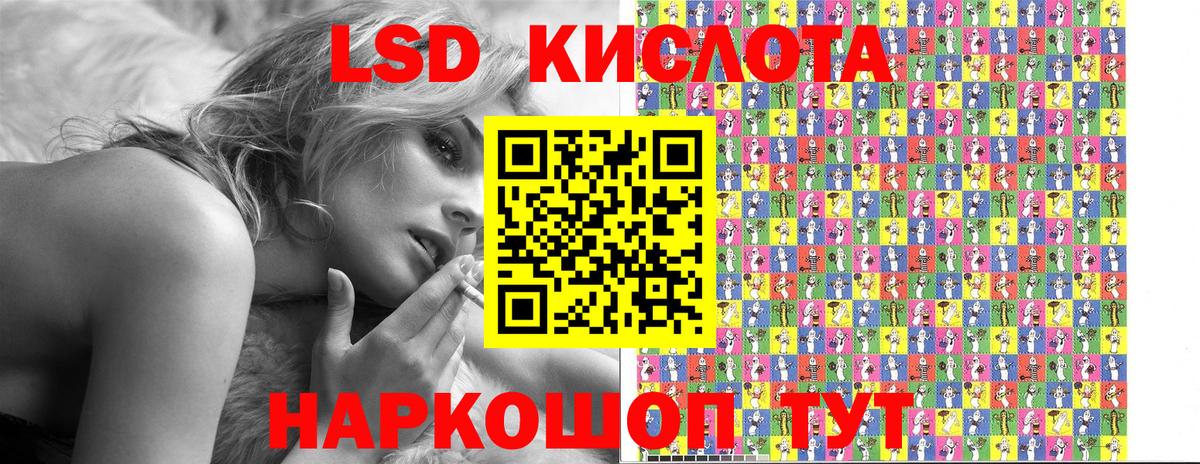 Марки 25I-NBOMe 1,8мг Нижневартовск