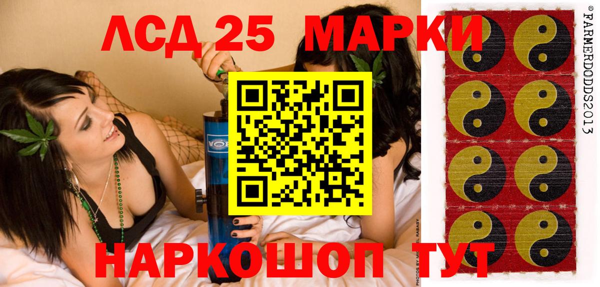 Нижневартовск  Марки N-bome  Вход с VPN  Марки N-bome 1,8мг 