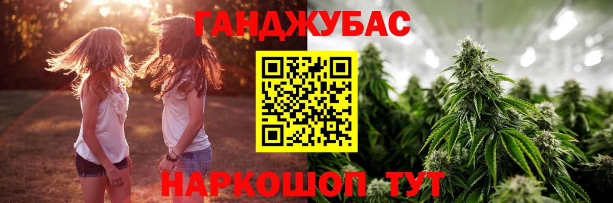 Нижневартовск  Шишки марихуана сатива  Шишки марихуана семена  Вход с VPN  Бошки Шишки семена 