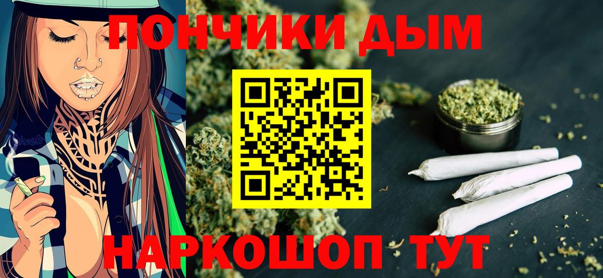 МАРИХУАНА конопля Нижневартовск